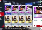 AYX-包含哈登巅峰对决，西亚卡姆与40激战SKT分钟，逆转胜负难料！的词条