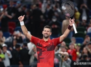 爱游戏体育- 德约科维奇14决赛 