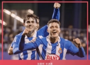 爱游戏-西班牙国家队训练开放日，窗口期队长鼓劲引观众欢呼，NBA常规赛在即，球探报告显示潜力(梅西内收肌发炎未出场原因解析)