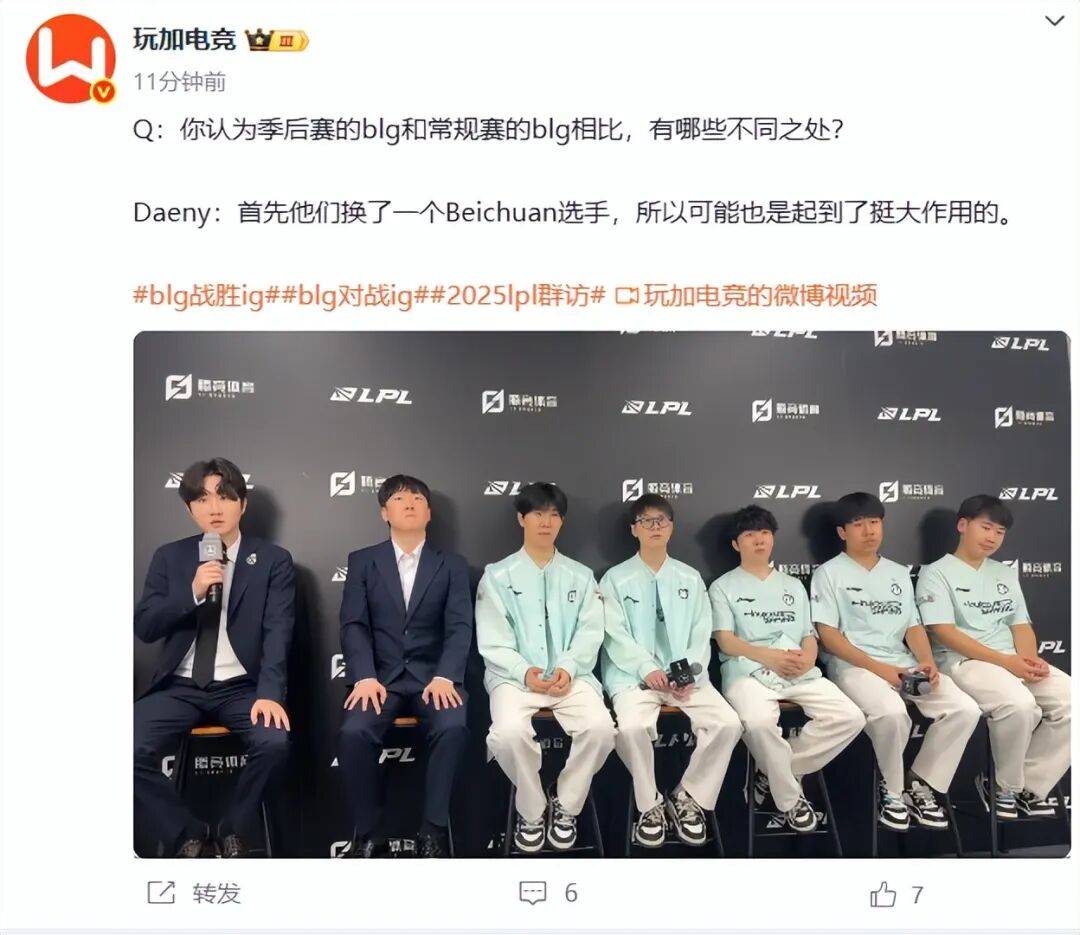 Rookie重返赛场，出色发挥首场状态出色，IG观众沸腾！赛场气氛高涨的简单介绍