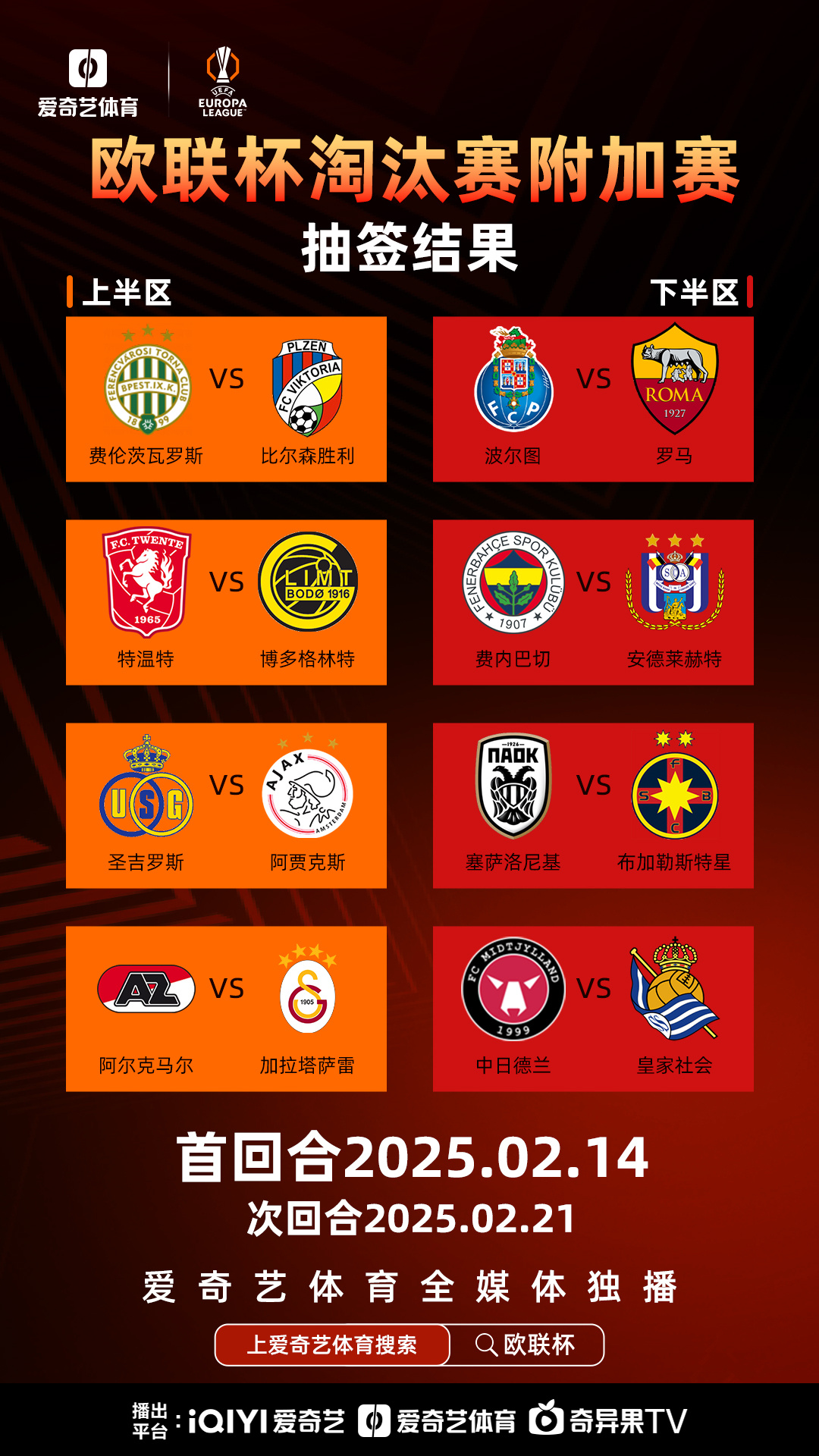 赛地聚焦:欧超杯加时末段热度飙升,波特兰开拓者临场应变,信心回归,纪律约束更严格的简单介绍 赛地聚焦:欧超杯加时末段热度飙升,波特兰开拓者临场应变,信心回归,纪律约束更严格的简单介绍