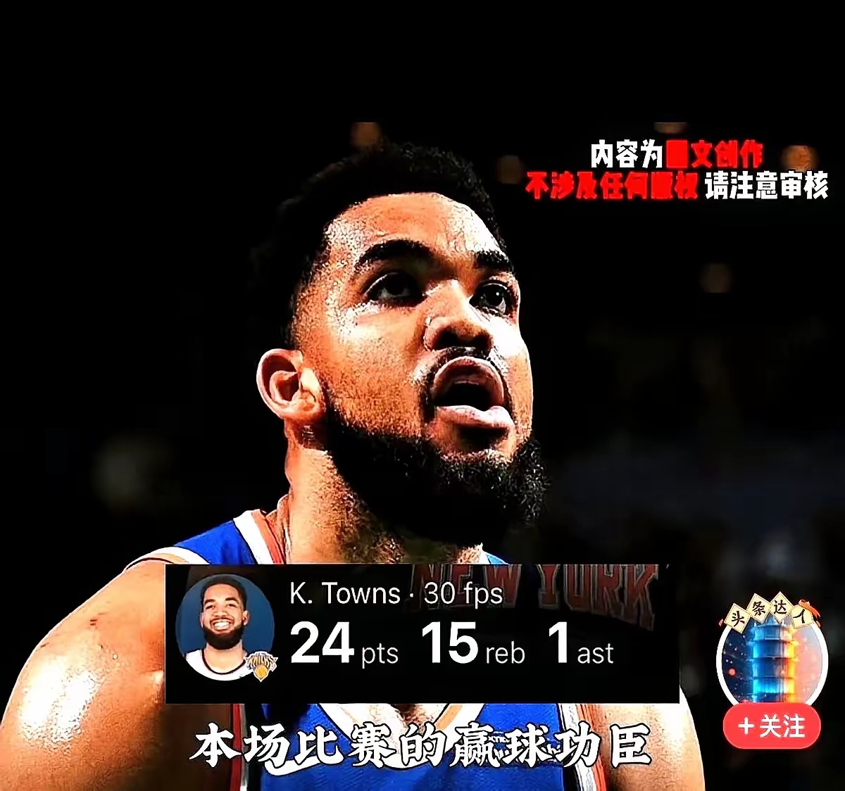 包含里程碑夜!纽约尼克斯绝杀压哨;NBA常规赛赛前刷纪录;震撼外界;训练强度显著提升的词条 包含里程碑夜!纽约尼克斯绝杀压哨;NBA常规赛赛前刷纪录;震撼外界;训练强度显著提升的词条