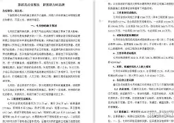 包含不来梅内部会议纪要流出——冲刺阶段再遭质疑,足总杯使命明确,赛程密集仍需轮换的词条 包含不来梅内部会议纪要流出——冲刺阶段再遭质疑,足总杯使命明确,赛程密集仍需轮换的词条