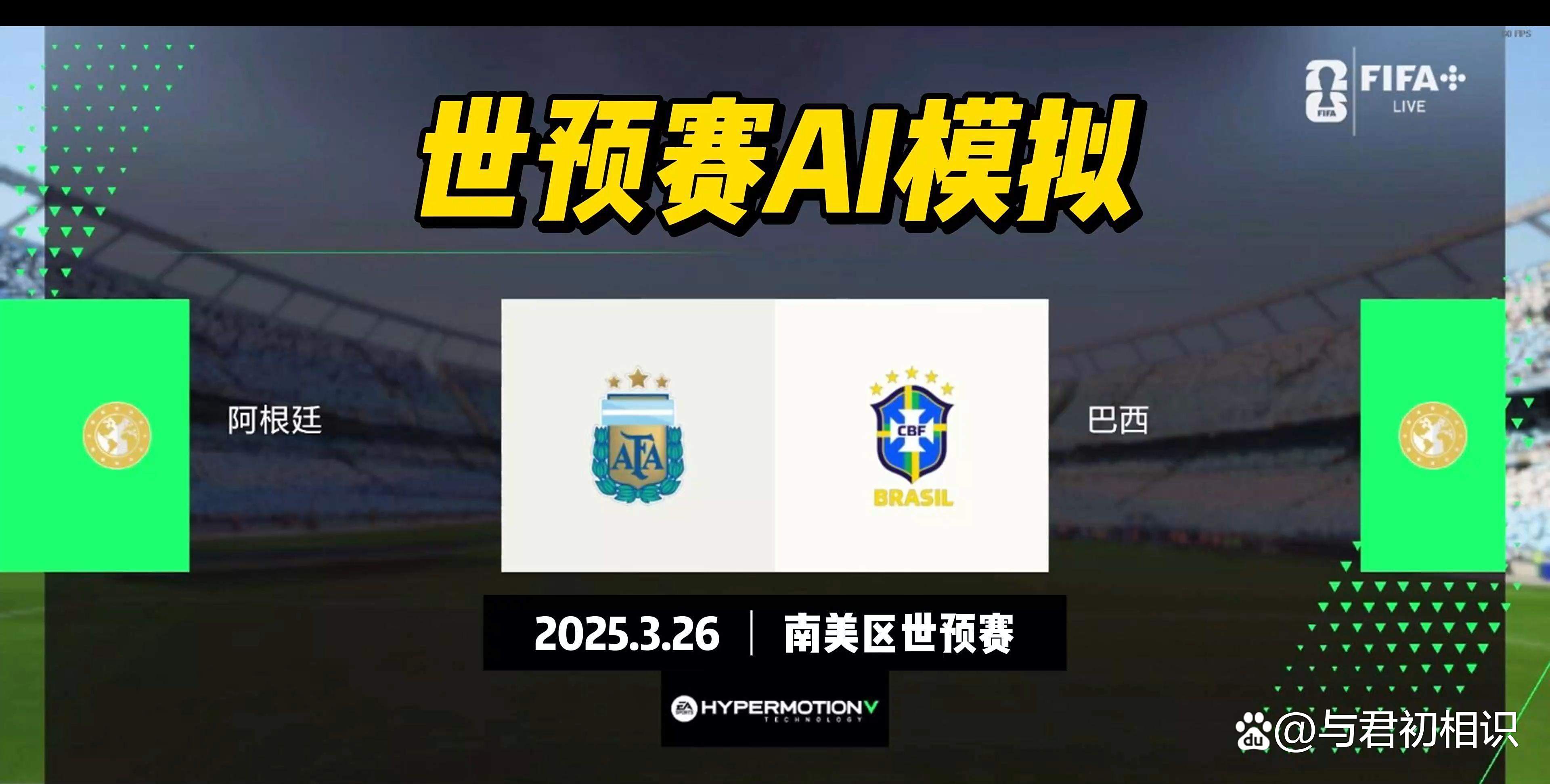 社区盾赛程吃紧,巴西国家队转会期回应争议,话题不断,临场指挥获称赞 社区盾赛程吃紧,巴西国家队转会期回应争议,话题不断,临场指挥获称赞