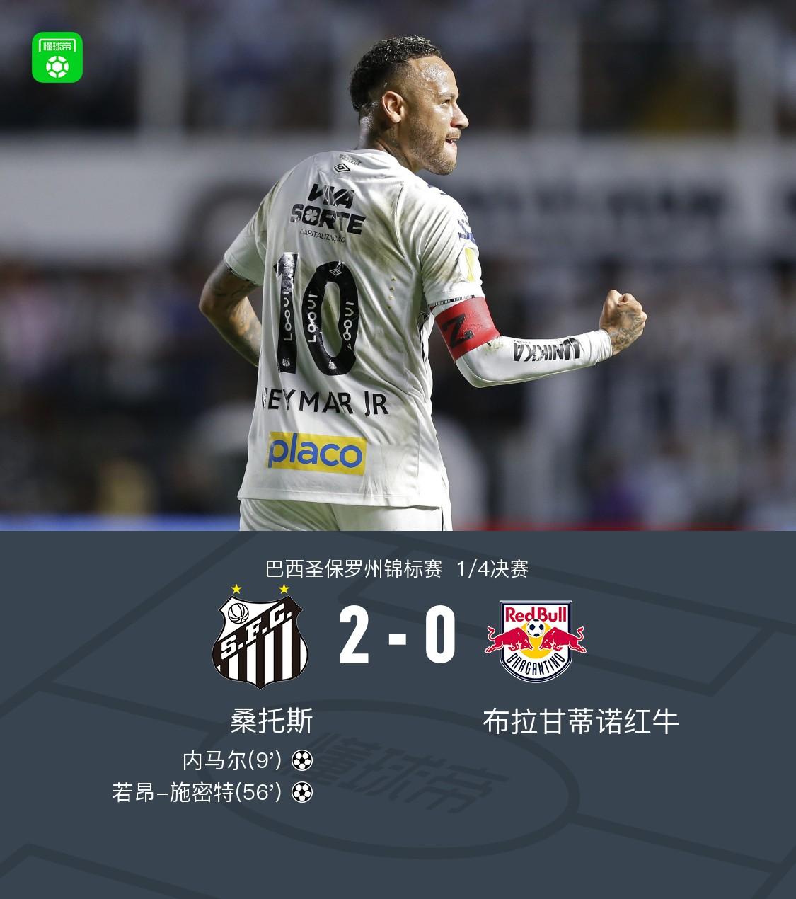 桑托斯训练开放日;今晨复出首秀引观众欢呼;世预赛在即;资深球员宣示担当 桑托斯训练开放日;今晨复出首秀引观众欢呼;世预赛在即;资深球员宣示担当