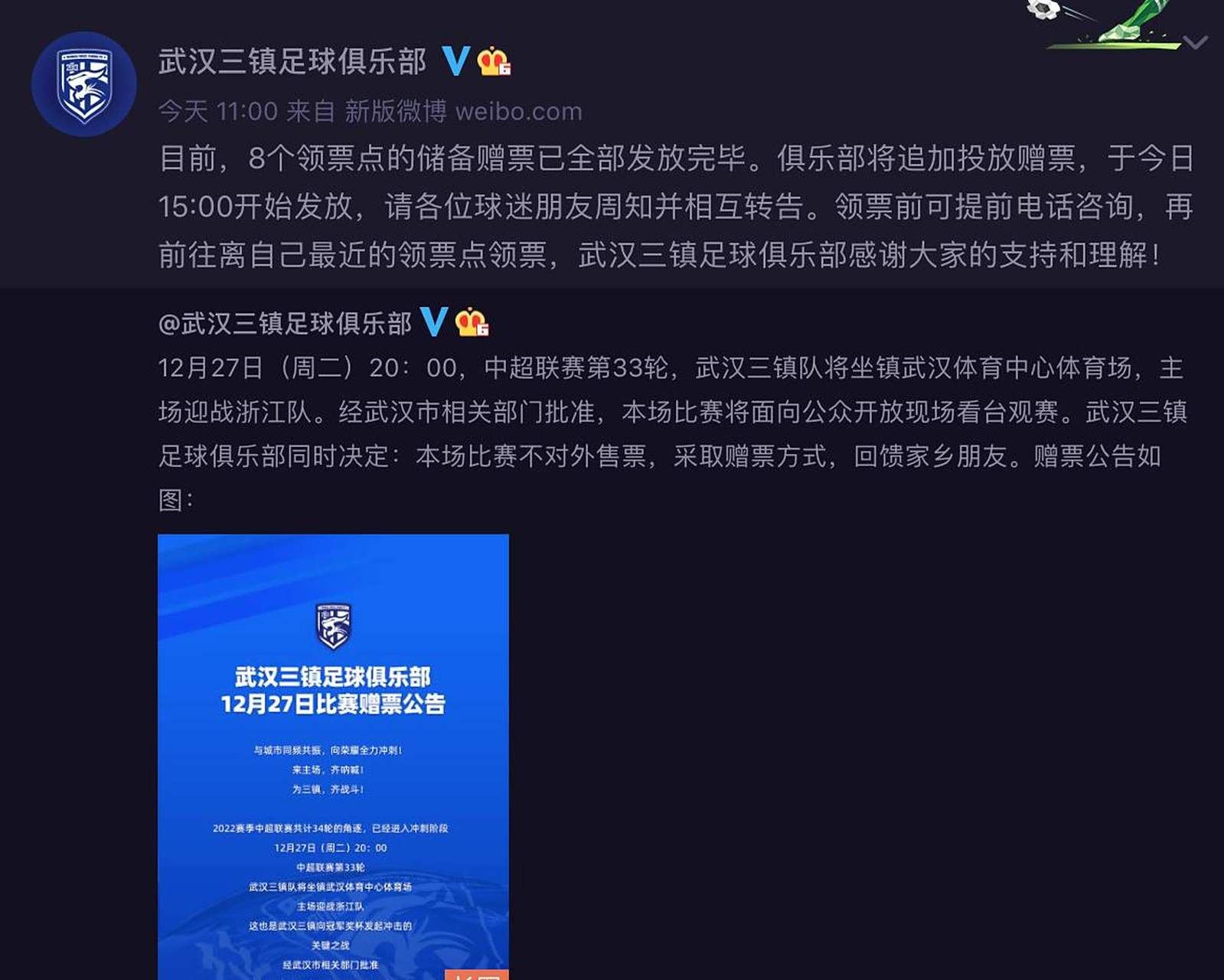 法国国家队内部会议纪要流出——关键战内部沟通;NBA总决赛使命明确;赛程密集仍需轮换的简单介绍 法国国家队内部会议纪要流出——关键战内部沟通;NBA总决赛使命明确;赛程密集仍需轮换的简单介绍