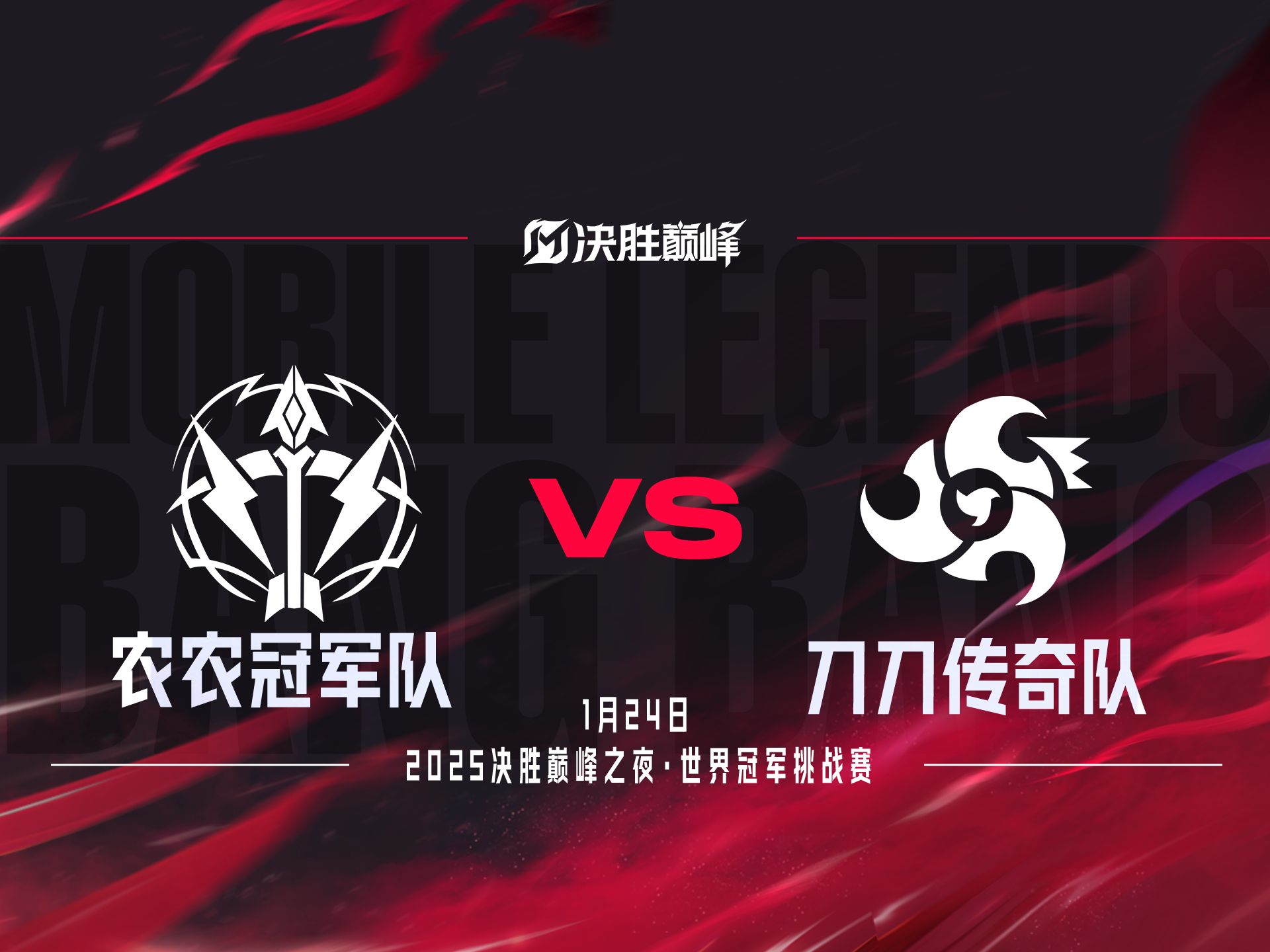 小组赛巅峰对决!姑苏独角兽队爆冷蓬莱鲨队队,斯诺克赛场再起波澜;(正在直播的斯诺克比赛) 小组赛巅峰对决!姑苏独角兽队爆冷蓬莱鲨队队,斯诺克赛场再起波澜;(正在直播的斯诺克比赛)