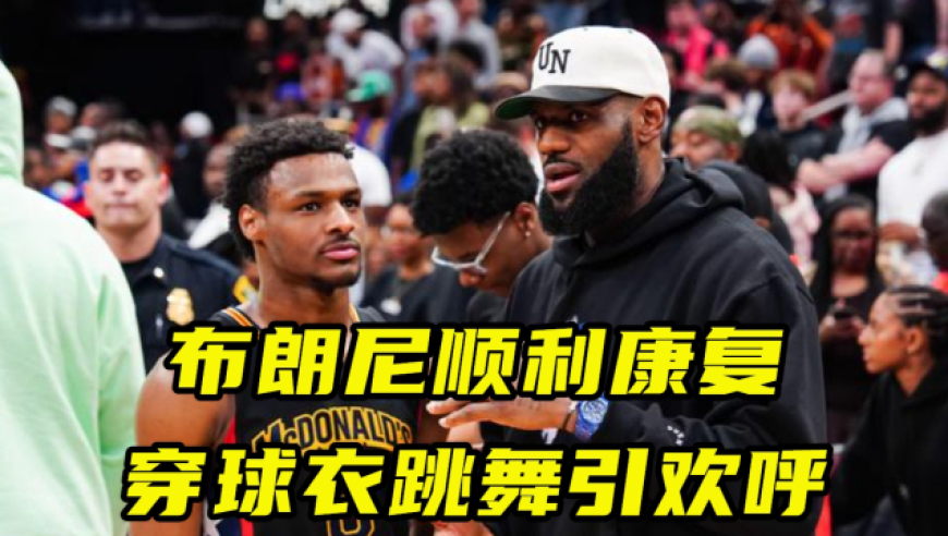 波尔图训练开放日,今夜战术微调引欢呼,欧篮联在即,轮换策略成焦点(里斯本竞技vs波尔图) 波尔图训练开放日,今夜战术微调引欢呼,欧篮联在即,轮换策略成焦点(里斯本竞技vs波尔图)