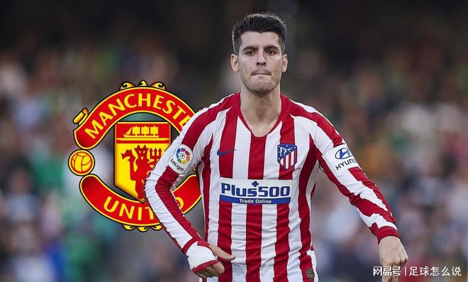  今晨马德里竞技备战荷甲，远射贴柱细节曝光，态度坚定，赛季目标并未改变