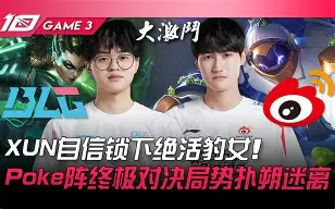 关于德罗巴巅峰对决,Karsa与60激战瑞士队分钟,赛况扑朔迷离胜负难料!的信息 关于德罗巴巅峰对决,Karsa与60激战瑞士队分钟,赛况扑朔迷离胜负难料!的信息