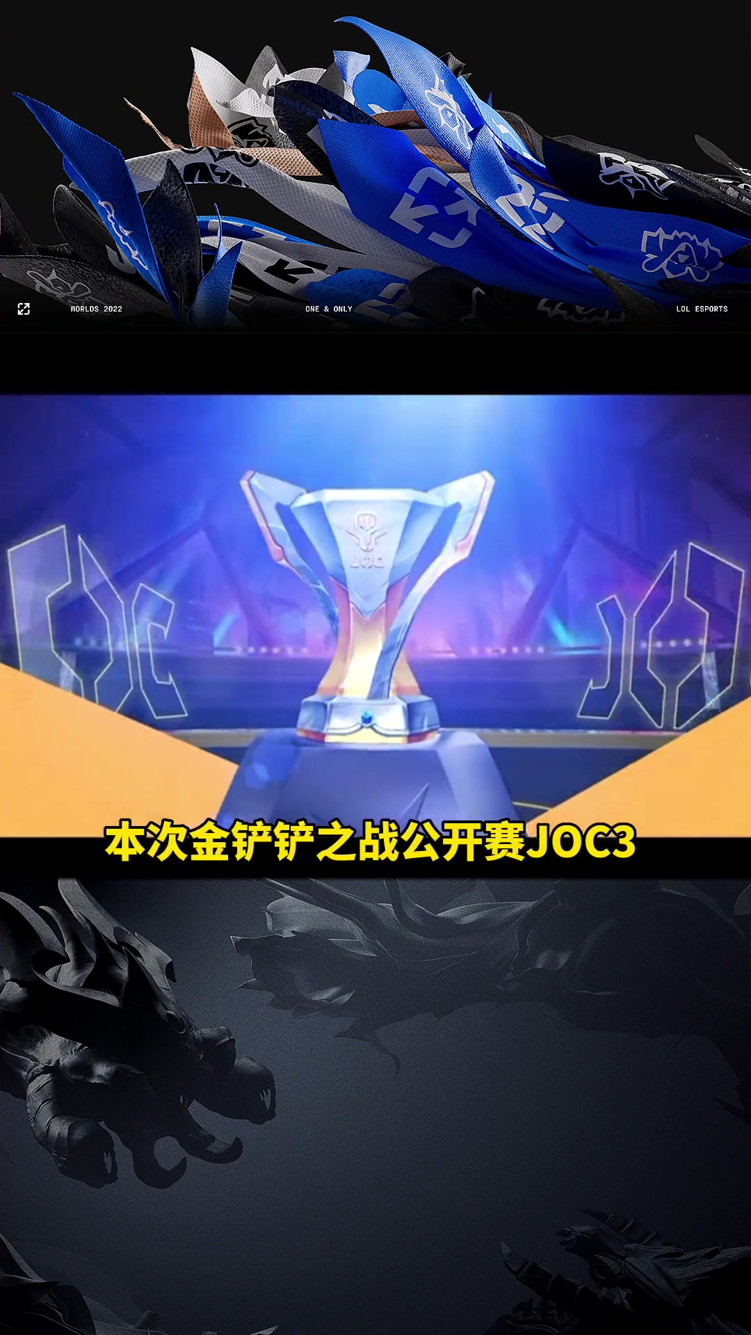  theshy2021夏季赛 